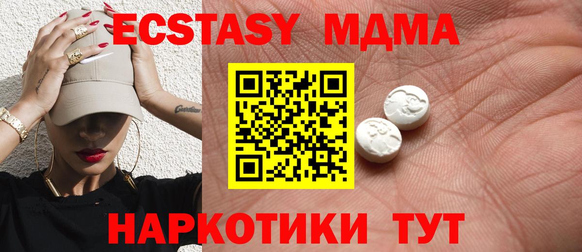 Ecstasy louis Vuitton Сызрань