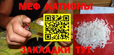 бошки Новозыбков
