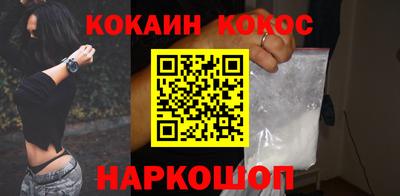 меф VHQ Новокубанск