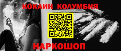 меф Новодвинск