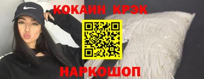 меф VHQ Новокубанск