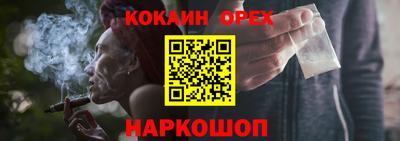 меф Новодвинск