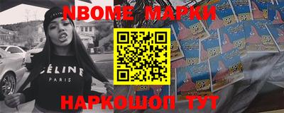 бошки Новозыбков