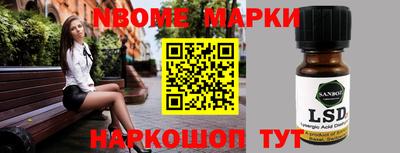меф Новодвинск