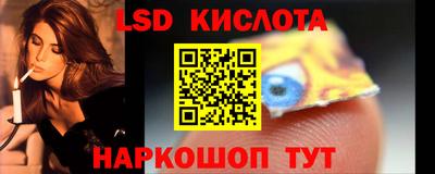 меф Новодвинск