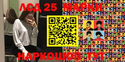 бошки Новозыбков