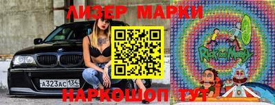 меф VHQ Новокубанск
