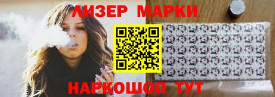 бошки Новозыбков