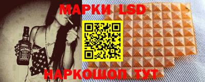 меф Новодвинск