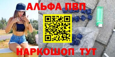 бошки Новозыбков