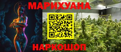 меф Новодвинск