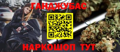 бошки Новозыбков