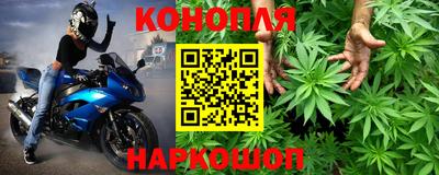 меф VHQ Новокубанск