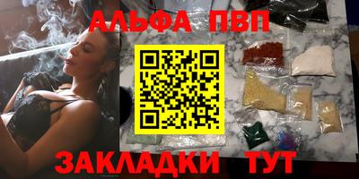 меф VHQ Новокубанск