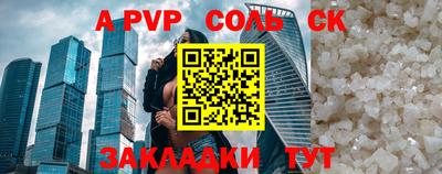 бошки Новозыбков