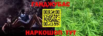 бошки Новозыбков