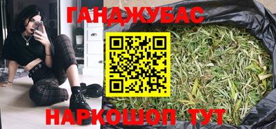 меф VHQ Новокубанск