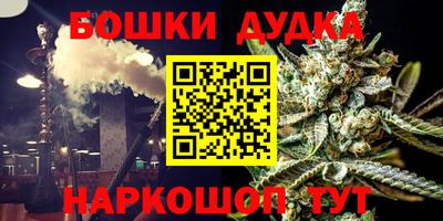 меф Новодвинск