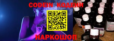меф Новодвинск
