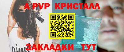меф VHQ Новокубанск