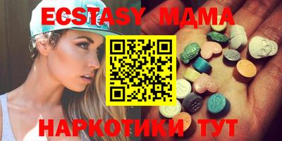 меф Новодвинск