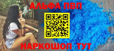 меф VHQ Новокубанск
