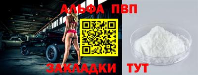 меф Новодвинск