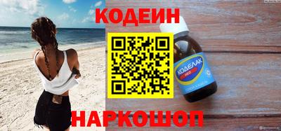 меф Новодвинск