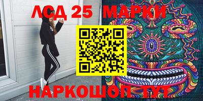 бошки Новозыбков