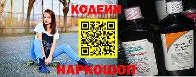 меф VHQ Новокубанск
