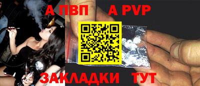 меф VHQ Новокубанск