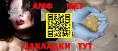 бошки Новозыбков