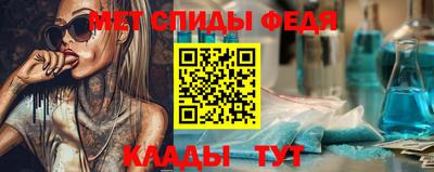 бошки Новозыбков