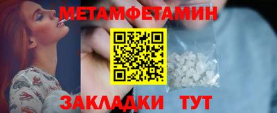 бошки Новозыбков