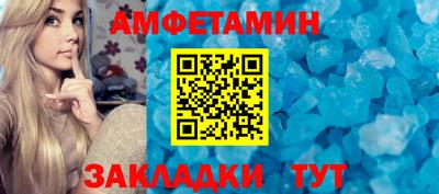 бошки Новозыбков