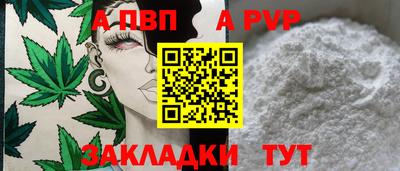 меф VHQ Новокубанск