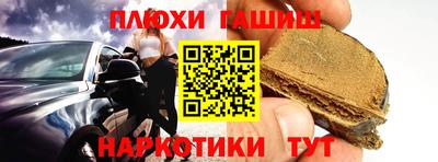бошки Новозыбков