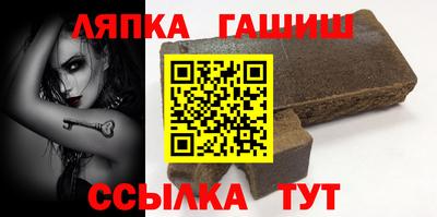 меф VHQ Новокубанск