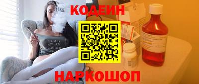 меф Новодвинск