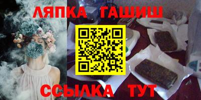 бошки Новозыбков