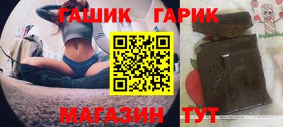 меф VHQ Новокубанск