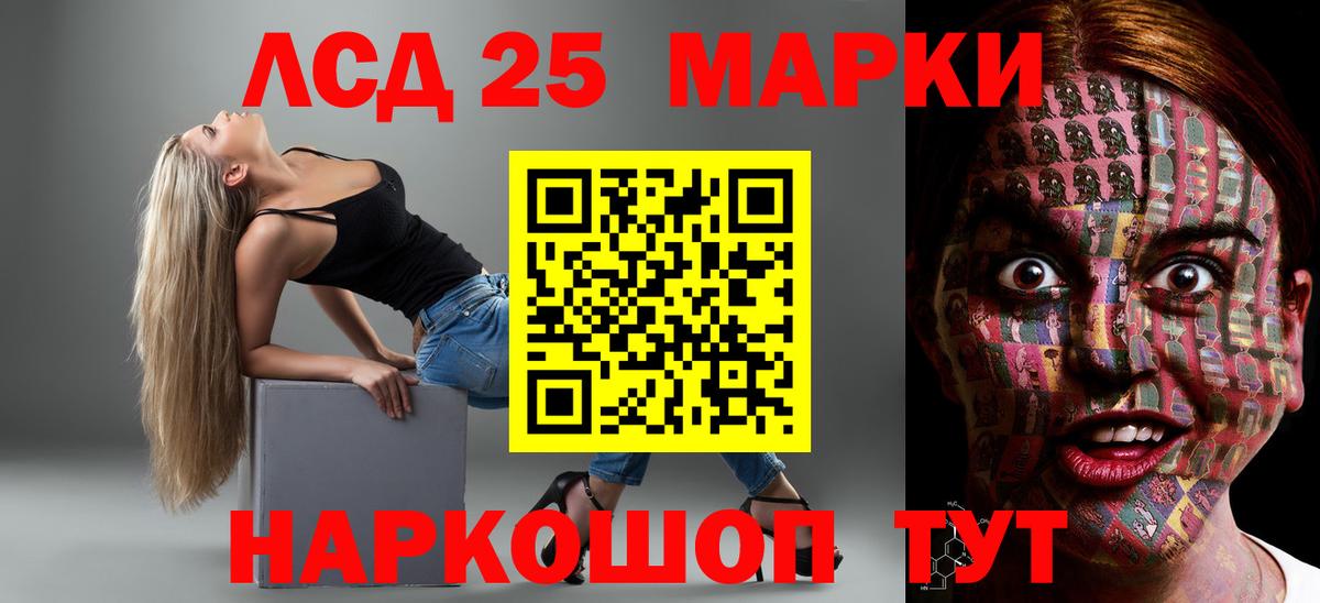 Сызрань  Лсд 25 экстази ecstasy  Лсд 25 экстази ecstasy  Вход с VPN 