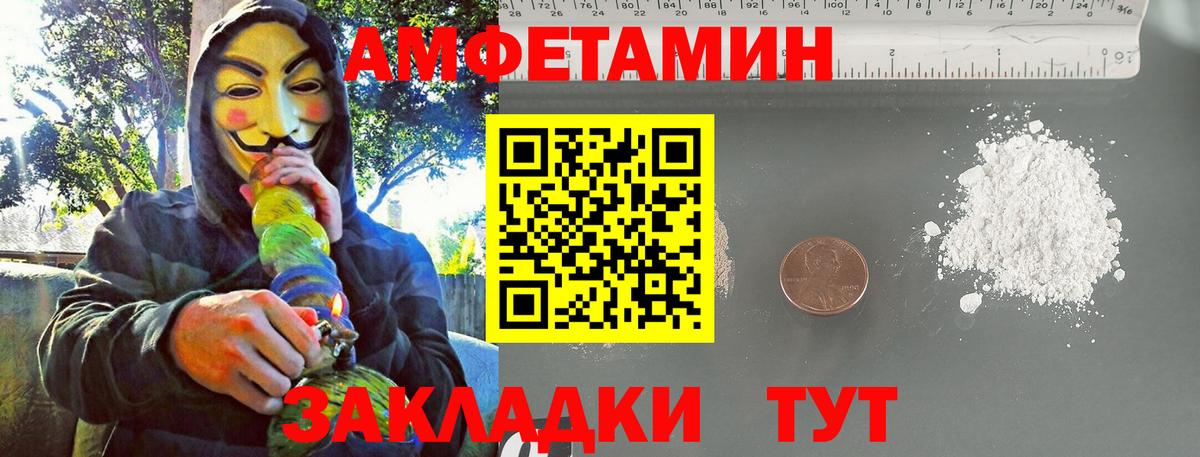 Первитин мет Сызрань