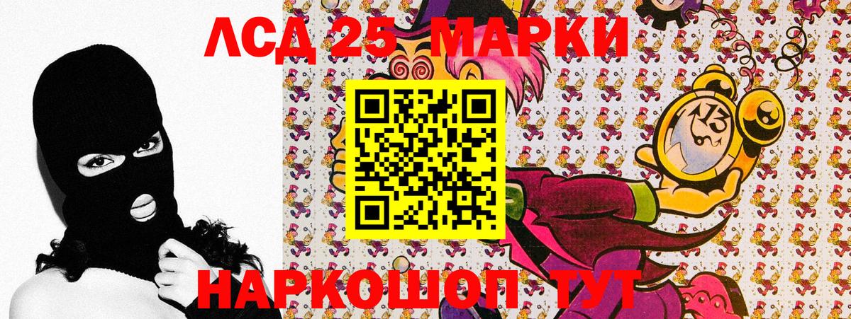 Марки NBOMe 1500мкг  хочу   Вход с VPN  Сызрань  Марки NBOMe 1500мкг 