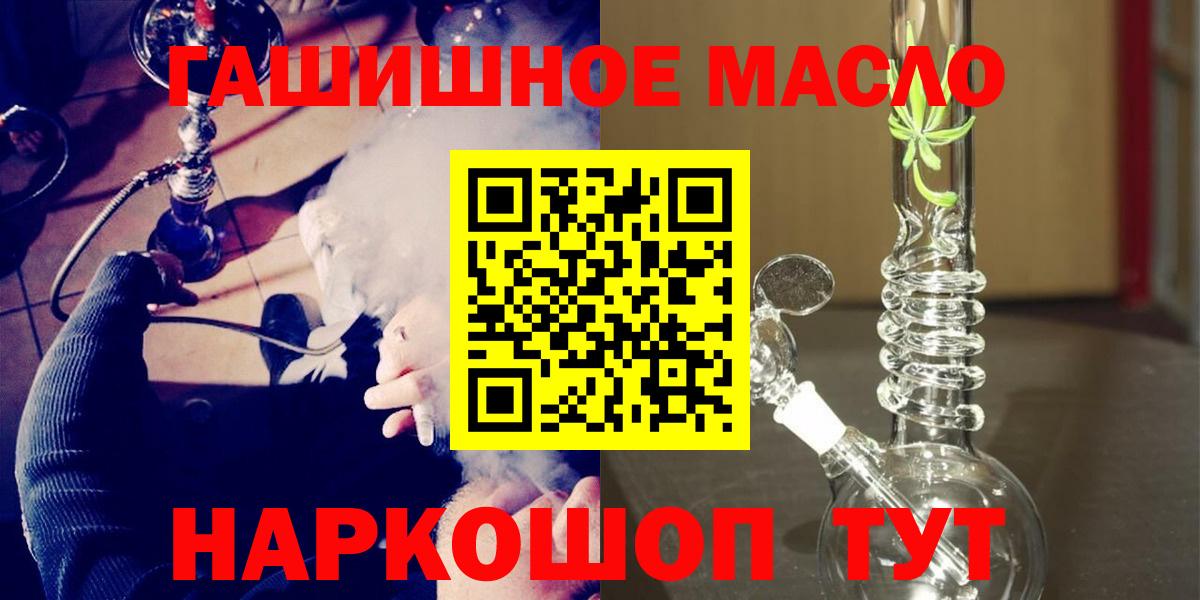 Сызрань  дарнет шоп  Вход с VPN  ТГК Wax 